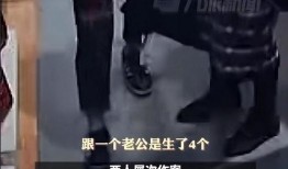 炸裂新闻爆料,惊天秘密震惊全国！